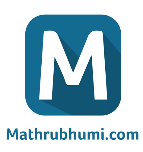 Malayalam mathrubhumi newspaper url : മാന്യമല്ലാത്ത പ്രയോഗങ്ങൾ ഒഴിവാക്കണം; മുന്നറിയിപ്പുമായി ...