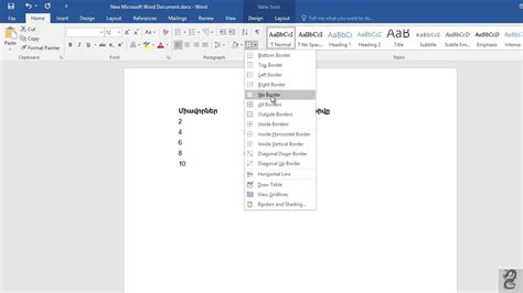 How To Make Invisible Table Borders In Word Youtube