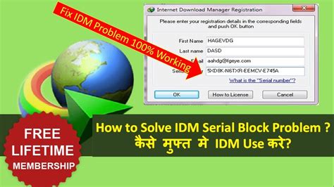 Idm With Serial Number Download Languagedaser