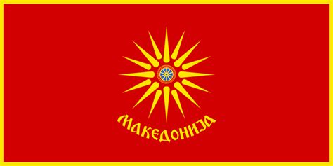List of the flags that has had until today north macedonia (en); Macedonia Flag - Macedonia Sun - Makedonija - Mein Makedonien
