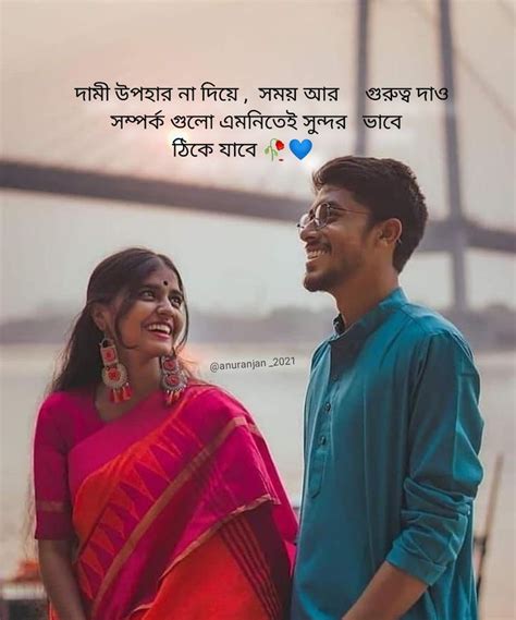 Valobashar Golpo Couples Poses For Pictures Bengali Song Good
