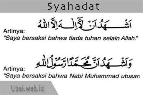 Dua Kalimat Syahadat Dan Artinya Dalam Al Quran Ubaiwebid