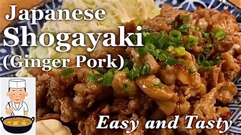Shogayaki Ginger Pork Recipe Japanese Singing Cooking Man Youtube