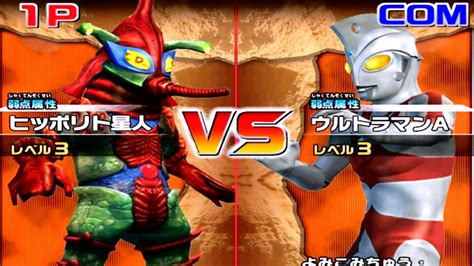 Daikaiju Battle Ultra Coliseum Dx Alien Hipporito Vs Ultraman Ace