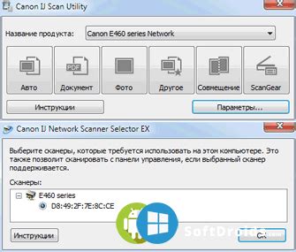 Canon ij network scan utility makes it possible for you to show or modify the community configurations with your printer array. IJ Scan Utility v2.5.7 - скачать IJ Scan Utility на Windows