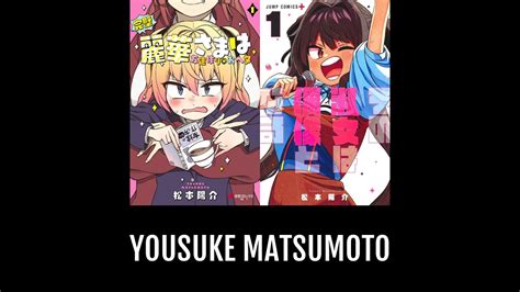 Yousuke Matsumoto Anime Planet