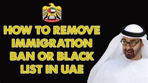 She can sponsor your immigration to malaysia. How To Remove UAE Immigration Ban Check Blacklist Ban Lift ...