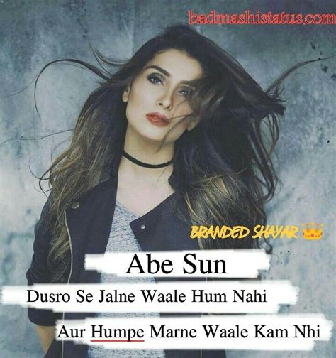 Good girls go to heaven, bad girls go everywhere. Damdaar girls attitude status Hindi me #attitude # ...