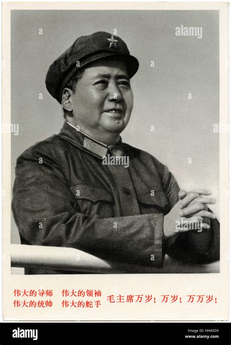 Mao Zedong Tse Tung Refiere A Menudo Como El Presidente Mao 1893