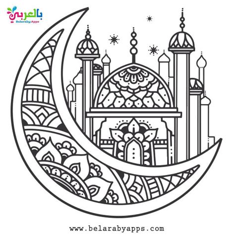 Free Coloring Ramadan Activities For Kids ⋆ Belarayapps