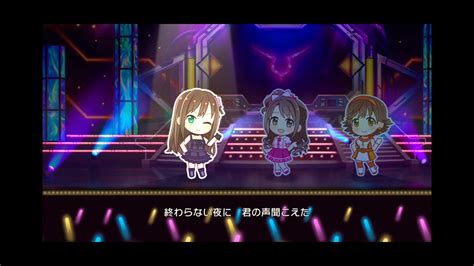 Revive Rin Uzuki And Mio 2d Ver 》 The Idolmster Cgss Youtube