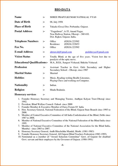 Biodata is the short form for biographical data and is an archaic terminology for resume or c.v. marriage biodata format for job application formatting ...