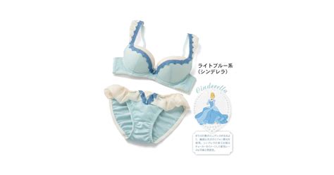 This Cinderella Inspired Lingerie Makes For Royally Ladylike Wedding