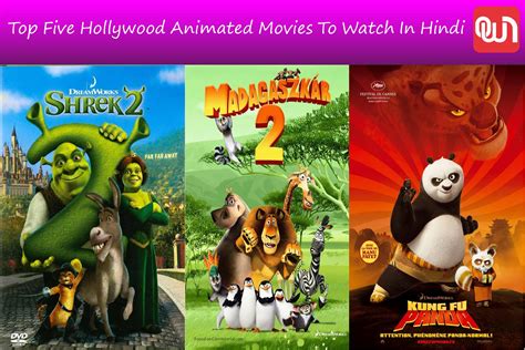 Top Five Hollywood Animated Movies To Watch In Hindi