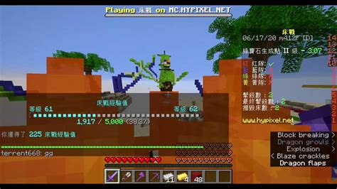 Minecraft Hypixel Bedwars Part12 Wtf So Noob Youtube