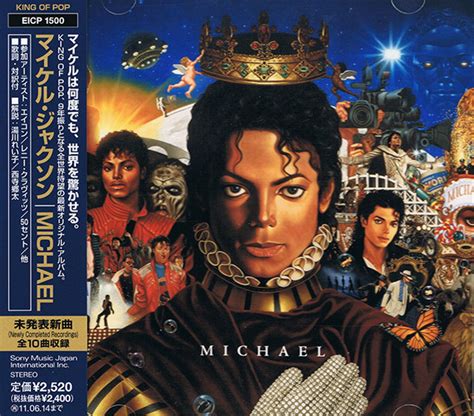 Cd Michael Jackson Michael Купить Michael Jackson Michael по цене 5000