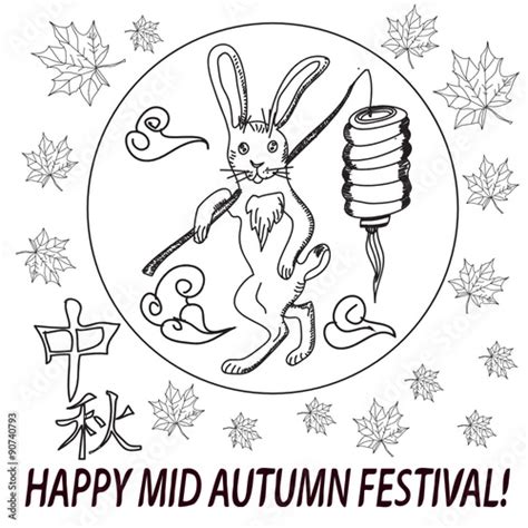 Hand Drawn Black And White Vector Illustration Happy Mid Autumn