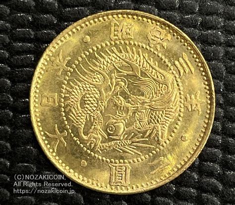 Old 2 Yen Gold Coin Dated 1903 With Certificate Of Authenticity 744 野崎コイン
