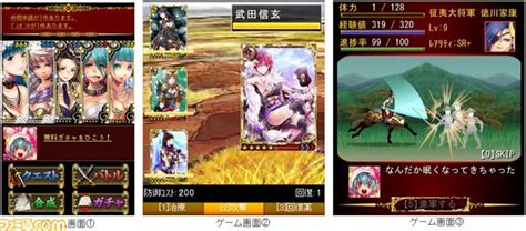 広告掲載 google について google.com in english. 思わず恋する美しさ! 『武神エターナル』配信開始 - ファミ通.com
