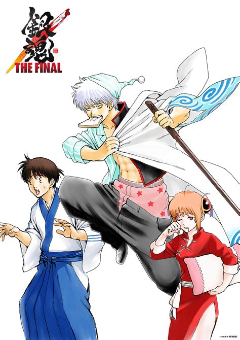 Gintama The Final Image By Sorachi Hideaki Zerochan Anime