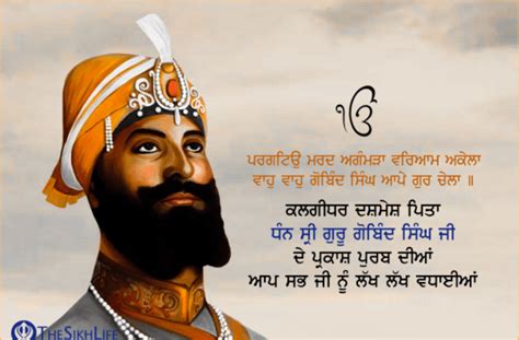 Gurpurab Sri Guru Gobind Singh Ji Desi Comments