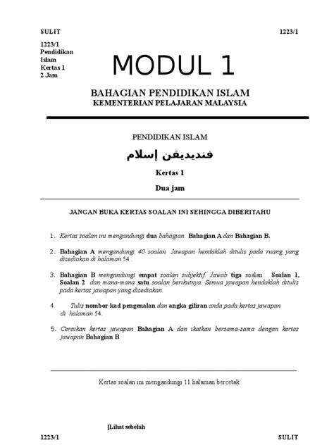 Soalan 1, soalan 2 dan. Modul Pendidikan islam Soalan Spm kertas1 Set 1