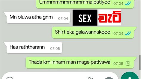 Shirt එක ගලවන්නකෝ😁 Sex Chat Sinhala Youtube