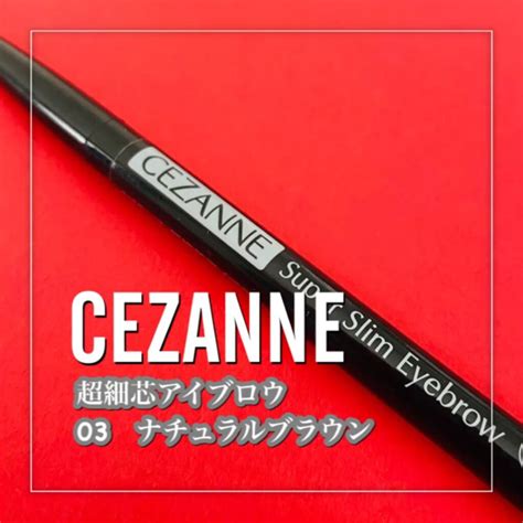 最安値に挑戦 Cezanne セザンヌ 超細芯アイブロウ 02 オリーブブラウン セザンヌ化粧品 ×3個