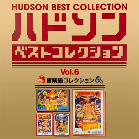 Hudson Best Collection Vol 6 Adventure Island Collection Ign