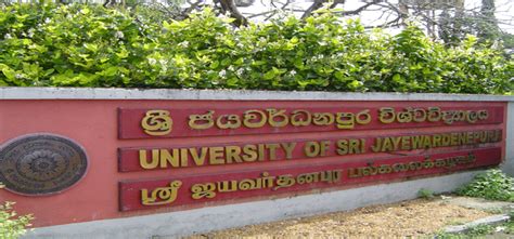 University Of Sri Jayewardenepura ජපුර නැණසර 2014