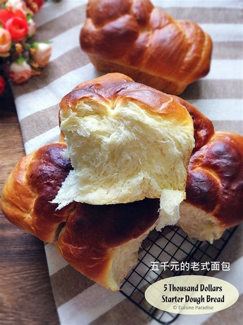 I've drooled over the pictures of a ton of my favorite bloggers and finally i made it and enjoyed it at home. Cuisine Paradise | Singapore Food Blog | Recipes, Reviews And Travel: [KitchenAid Dough Recipe ...