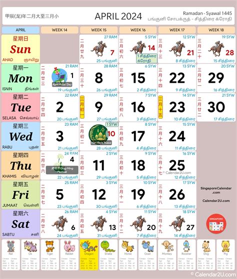 Singapore Calendar Year Singapore Calendar