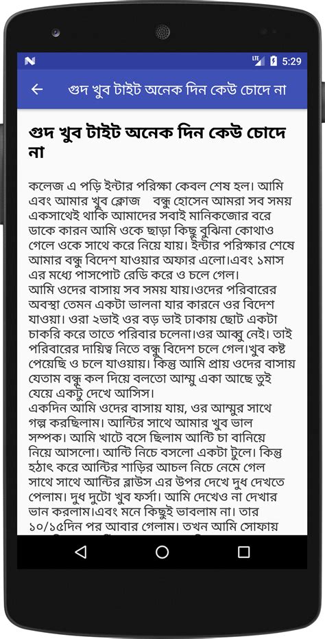Bangla Choti Golpo Apk 101 For Android Download Bangla Choti Golpo