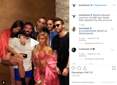 Halloweens Party From Dan Bilzerian