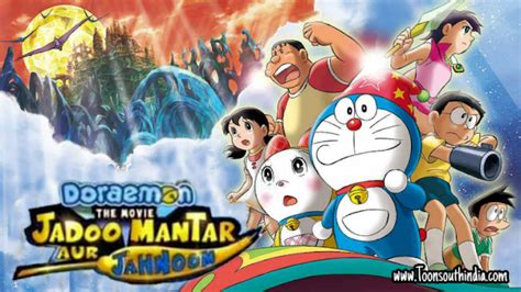 Doraemon The Movie Jadoo Mantar Aur Jahnoom Full Movie Watch Download