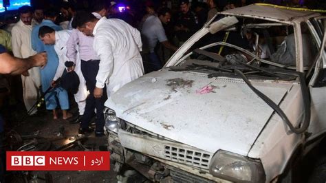 کراچی کھارادر میں بم دھماکے سے خاتون ہلاک، نو زخمی Bbc News اردو
