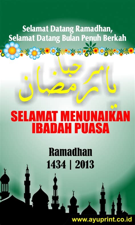 Download Desain Spanduk And Banner Untuk Menyambut Ramadhan 1434 H 2013