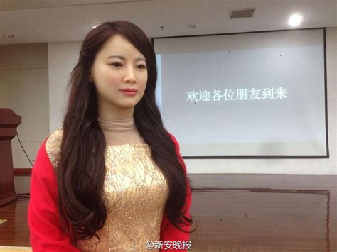 Chinas First Interactive Robot Looks Like A Beauty 2 Peoples