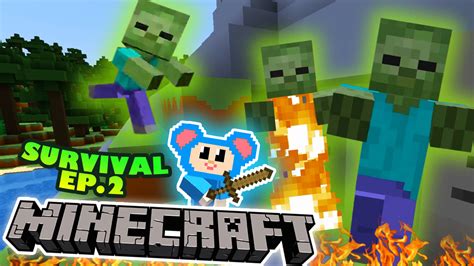 Eep Survival Mode Ep 2 Let S Play Minecraft Mother Goose Club