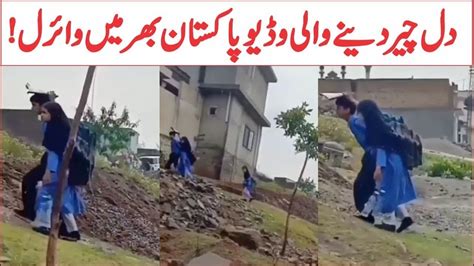 Beautiful Video Of Sister And Brother Love Viral Video Pakistan بہن بھائی کا پیار Prince Tv