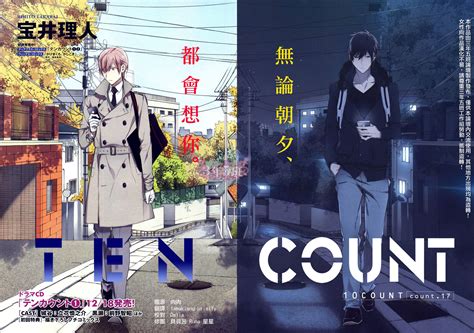 Ten Count Fullsize Image X Zerochan Anime