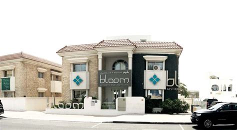 Bloom Cosmetic Surgery Clinic In Dubai