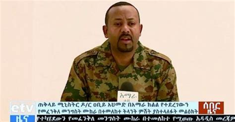 Ethiopia Army Chief Local Officials Killed Amid Regional Coup Bid New Straits Times