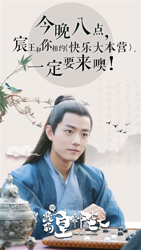 范银 Handsome Faces, Dramas, Wallpaper Display, Theatre Plays, Chinese