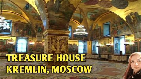 Treasure House Kremlin Russia Youtube