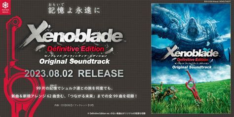 Xenoblade Chronicles 3 Original Soundtrack Limited Edition Flute