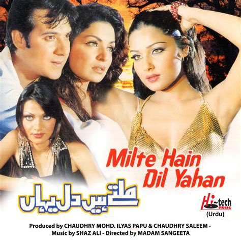 Chal diya dil tere mr.jatt : Milte Hain Dil Yahan Pakistani Film Soundtrack музыка из ...