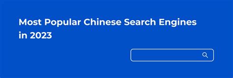 Most Popular Chinese Search Engines In 2023