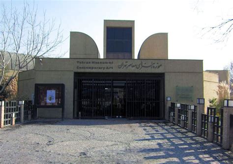 Tehran Museum Of Contemporary Art Alchetron The Free Social Encyclopedia