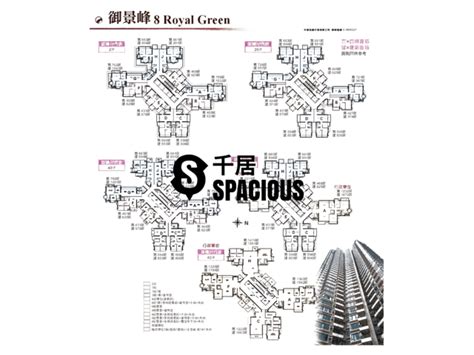 The site owner hides the web page description. 御景峰 8 ROYAL GREEN樓盤｜御景峰 8 ROYAL GREEN住宅｜上水｜千居Spacious